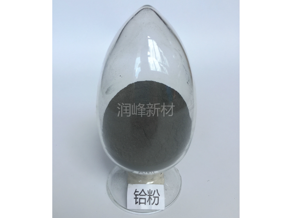 鉿粉 Hafnium powder